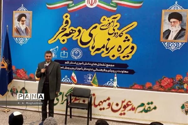 نخستین روز کاردوی آموزشی نمایشگاه مدرسه انقلاب در قم