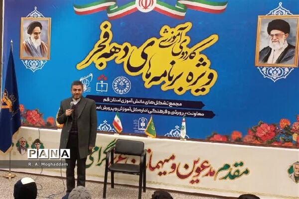 نخستین روز کاردوی آموزشی نمایشگاه مدرسه انقلاب در قم