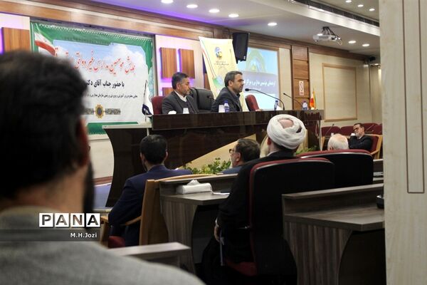 همایش موسسین مدارس غیردولتی استان قم