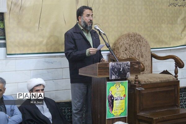 مراسم گرامیداشت سالگرد شهید نواب صفوی در قم