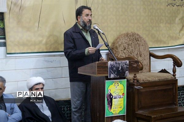 مراسم گرامیداشت سالگرد شهید نواب صفوی در قم