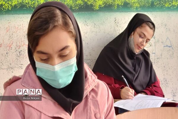 پایان رقابت داوطلبان کنکور سراسری در شهرستان بهارستان