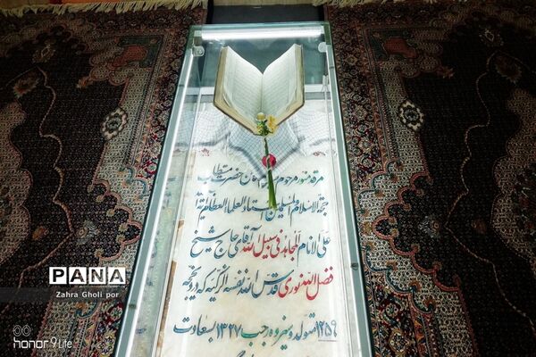 زیارت حرم حضرت معصومه (س)در قم