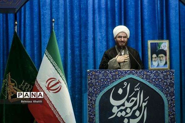 نماز جمعه تهران