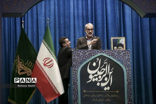 نماز جمعه تهران