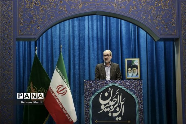 نماز جمعه تهران