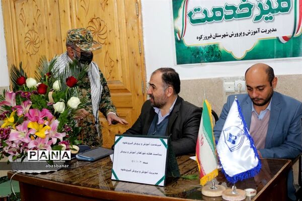 برگزاری میز خدمت آموزش و پرورش در محل مصلی نماز جمعه شهرستان فیروزکوه