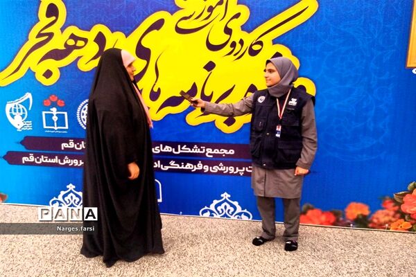 دومین روز کاردوی آموزشی نمایشگاه‌های«مدرسه انقلاب» ویژه دختران در قم-2