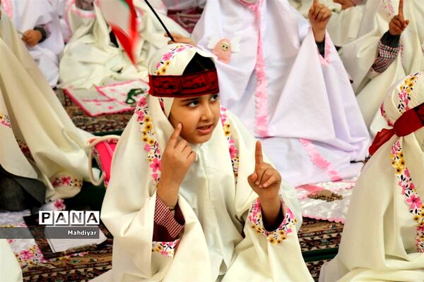 جشن تکلیف دختران  مدارس ابتدایی بخش جوادآباد