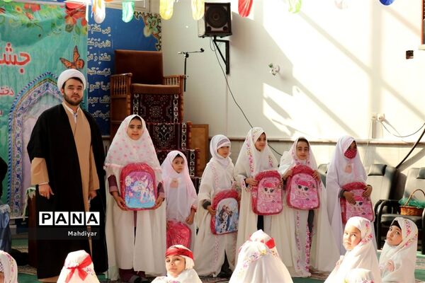 جشن تکلیف دختران  مدارس ابتدایی بخش جوادآباد