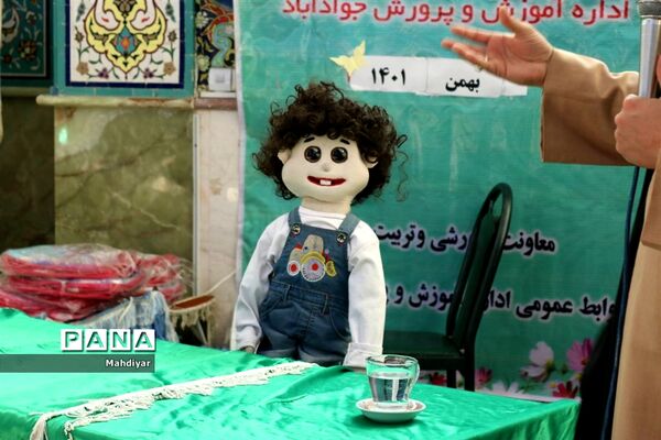 جشن تکلیف دختران  مدارس ابتدایی بخش جوادآباد