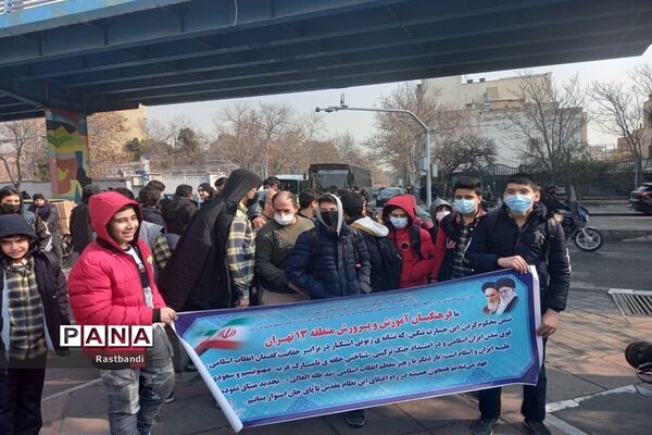 تجمع دانش‌آموزان منطقه ۱۳ مقابل سفارت سوئد و فرانسه