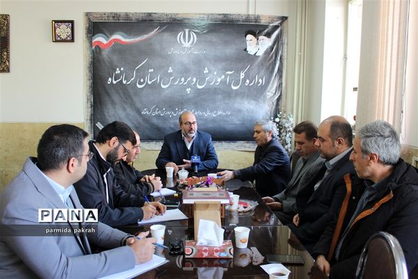 جلسه هماهنگی برنامه‌های چهل و چهارمین دهه فجر انقلاب اسلامی