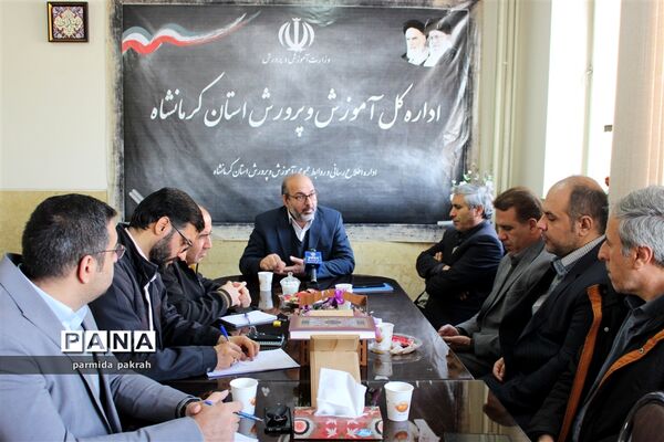 جلسه هماهنگی برنامه‌های چهل و چهارمین دهه فجر انقلاب اسلامی