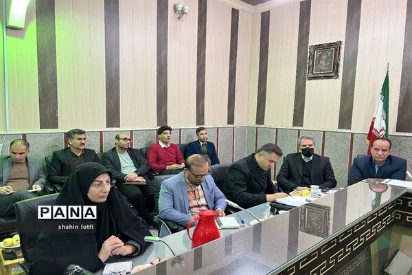 نشست معاونان، کارشناس مسئولان و کارشناسان آموزش متوسطه آموزش و پرورش استان