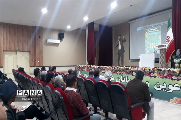 برگزاری دوره های ضمن‌خدمت بررسی مسائل تربیتی اجتماعی دانش‌آموزان ویژه فرهنگیان شادگان