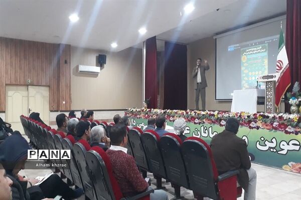 برگزاری دوره های ضمن‌خدمت بررسی مسائل تربیتی اجتماعی دانش‌آموزان ویژه فرهنگیان شادگان