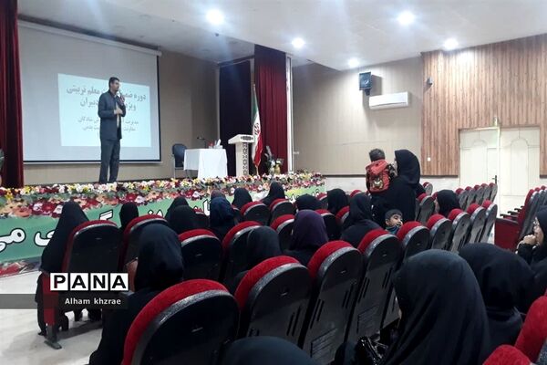 برگزاری دوره های ضمن‌خدمت بررسی مسائل تربیتی اجتماعی دانش‌آموزان ویژه فرهنگیان شادگان