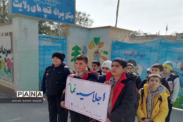 برگزاری اجلاسیه نماز ‌دبستان‌ پسرانه غنچه‌های ولایت ناحیه 3  شیراز