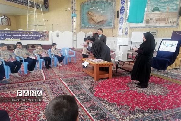 برگزاری اجلاسیه نماز ‌دبستان‌ پسرانه غنچه‌های ولایت ناحیه 3  شیراز
