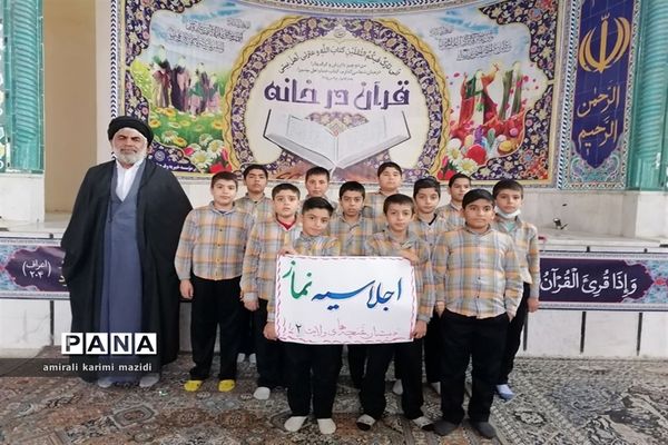 برگزاری اجلاسیه نماز ‌دبستان‌ پسرانه غنچه‌های ولایت ناحیه 3  شیراز