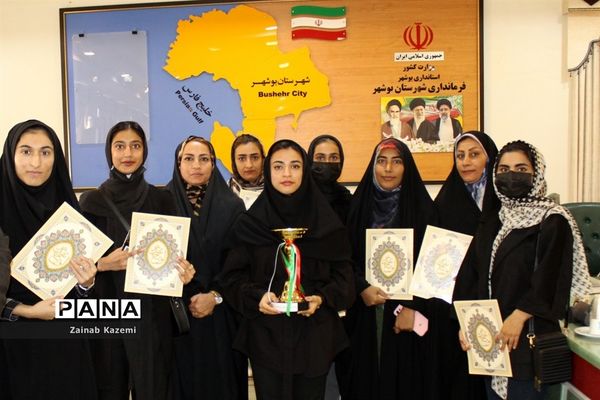 جلسه کار‌گروه زنان و خانواده شهرستان بوشهر