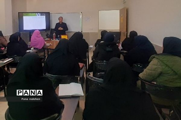 برگزاری کارگاه استانی ارتقا سواد زیست محیطی در آموزش و پرورش رودهن