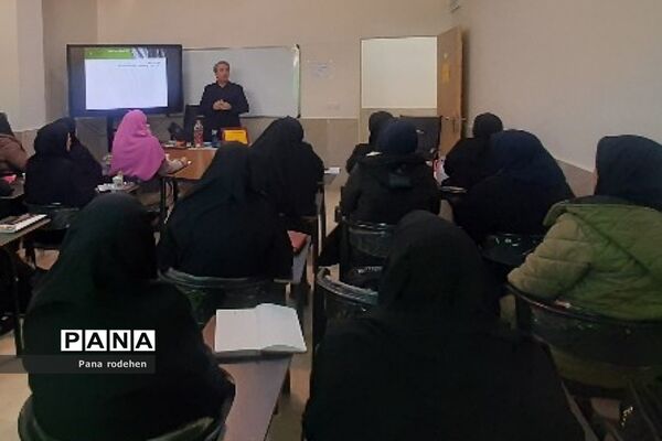 برگزاری کارگاه استانی ارتقا سواد زیست محیطی در آموزش و پرورش رودهن