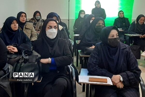 برگزاری کارگاه استانی ارتقا سواد زیست محیطی در آموزش و پرورش رودهن