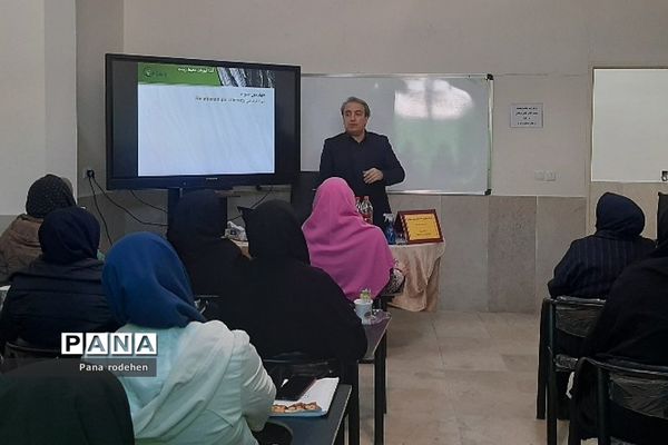 برگزاری کارگاه استانی ارتقا سواد زیست محیطی در آموزش و پرورش رودهن