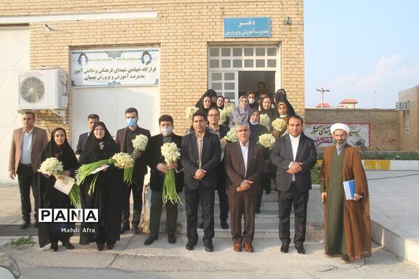 بازدید استانی از اجرای طرح جهش در مدارس ابتدایی شهرستان بهبهان