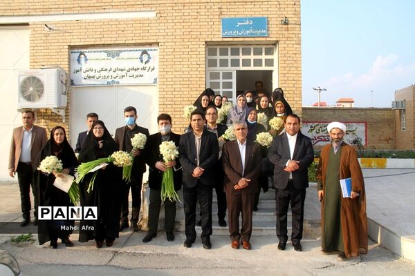 بازدید استانی از اجرای طرح جهش در مدارس ابتدایی شهرستان بهبهان