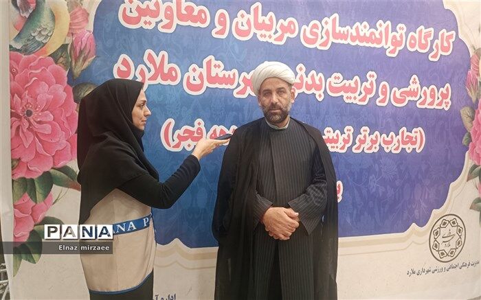 برپایی نمایشگاه مدرسه انقلاب با رویکرد جدید در دهه فجر/ فیلم