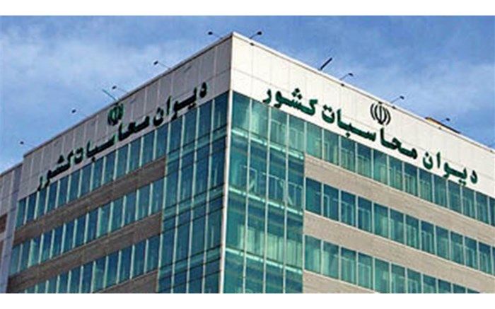 افتتاح ۲۳هزار حساب نزد بانک مرکزی در ۸ماهه امسال
