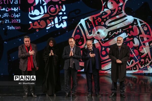 افتتاحیه چهل و یکمین جشنواره بین‌المللی تئاتر فجر