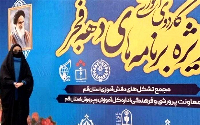 روز خوش خبرنگاران پانا در کاردوی نمایشگاه مدرسه انقلاب