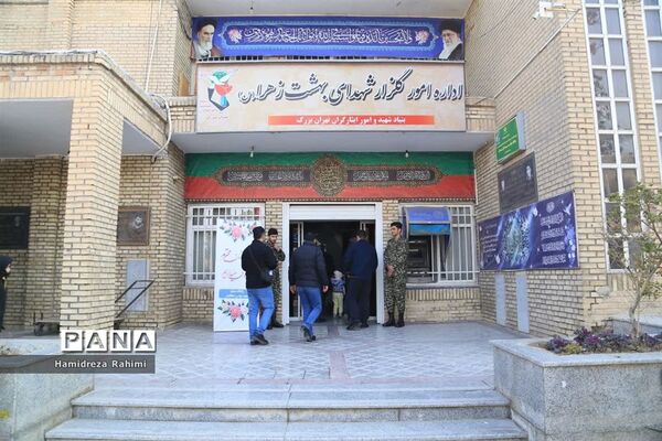 آیین گرامیداشت نهمین سالگرد شهادت شهید مدافع حرم شهید اکبر شهریاری