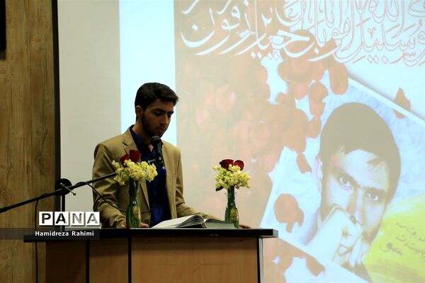آیین گرامیداشت نهمین سالگرد شهادت شهید مدافع حرم شهید اکبر شهریاری
