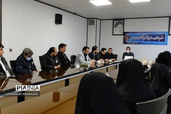 برگزاری جلسه شورای اداری آموزش و پرورش فشافویه
