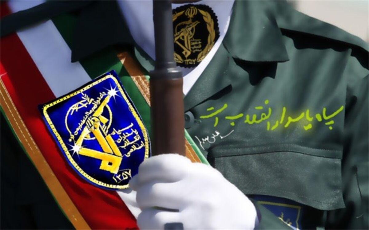 بیانیه سازمان بسیج وزارت‌خانه‌ها و ادارات در حمایت از سپاه