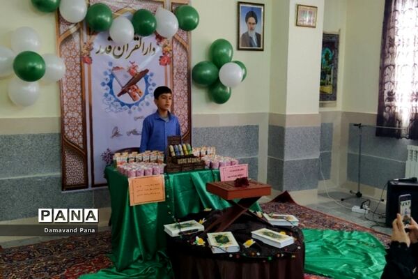 جشن قرآن در دارالقرآن قدر دماوند