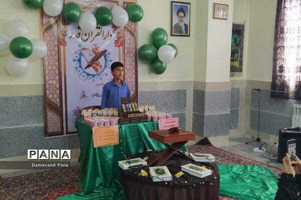 جشن قرآن در دارالقرآن قدر دماوند