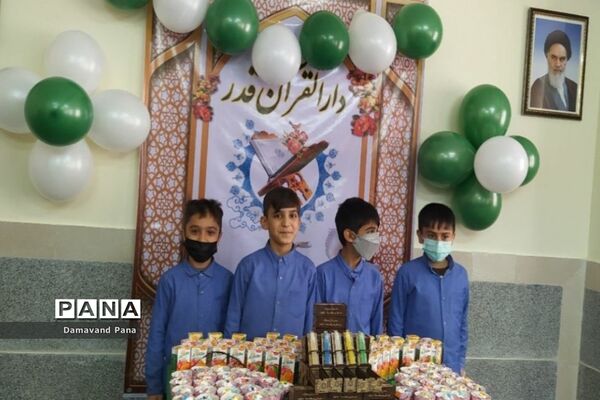 جشن قرآن در دارالقرآن قدر دماوند