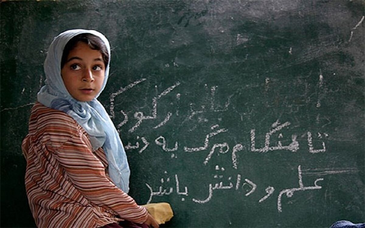 نقطه پایان بازماندگی از تحصیل