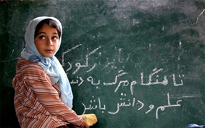 نقطه پایان بازماندگی از تحصیل