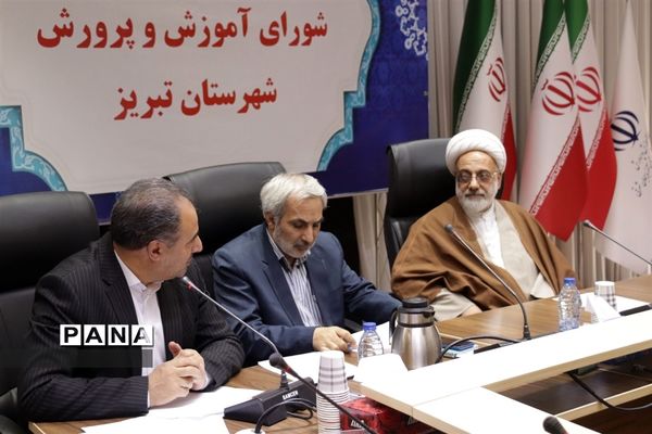 شورای آموزش و پرورش تبریز