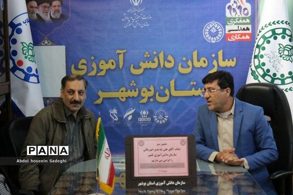 بازدید مدیر امور مالی سازمان دانش‌آموزی کشور از بوشهر