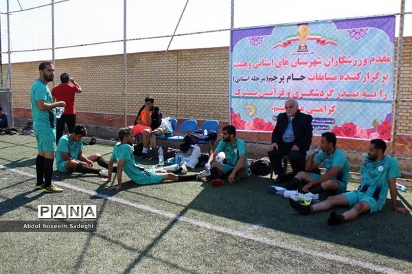 اولین دوره مسابقات مینی فوتبال ( جام پرچم) در استان بوشهر