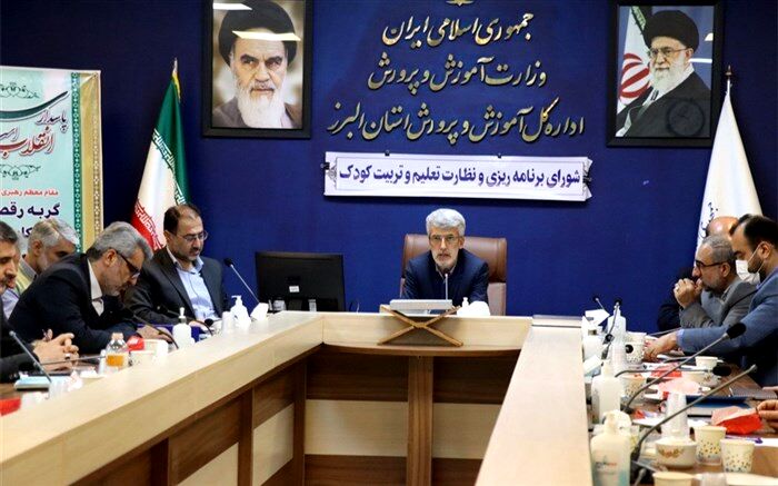 قرارگاه فرهنگی کودک در آموزش و پرورش تشکیل می شود