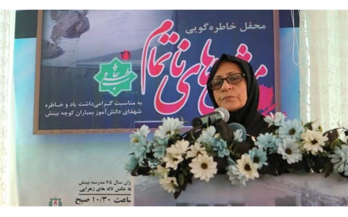شعرخوانی در هوای دوم بهمن سال۶۵